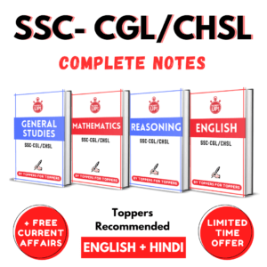 SSC Notes Download